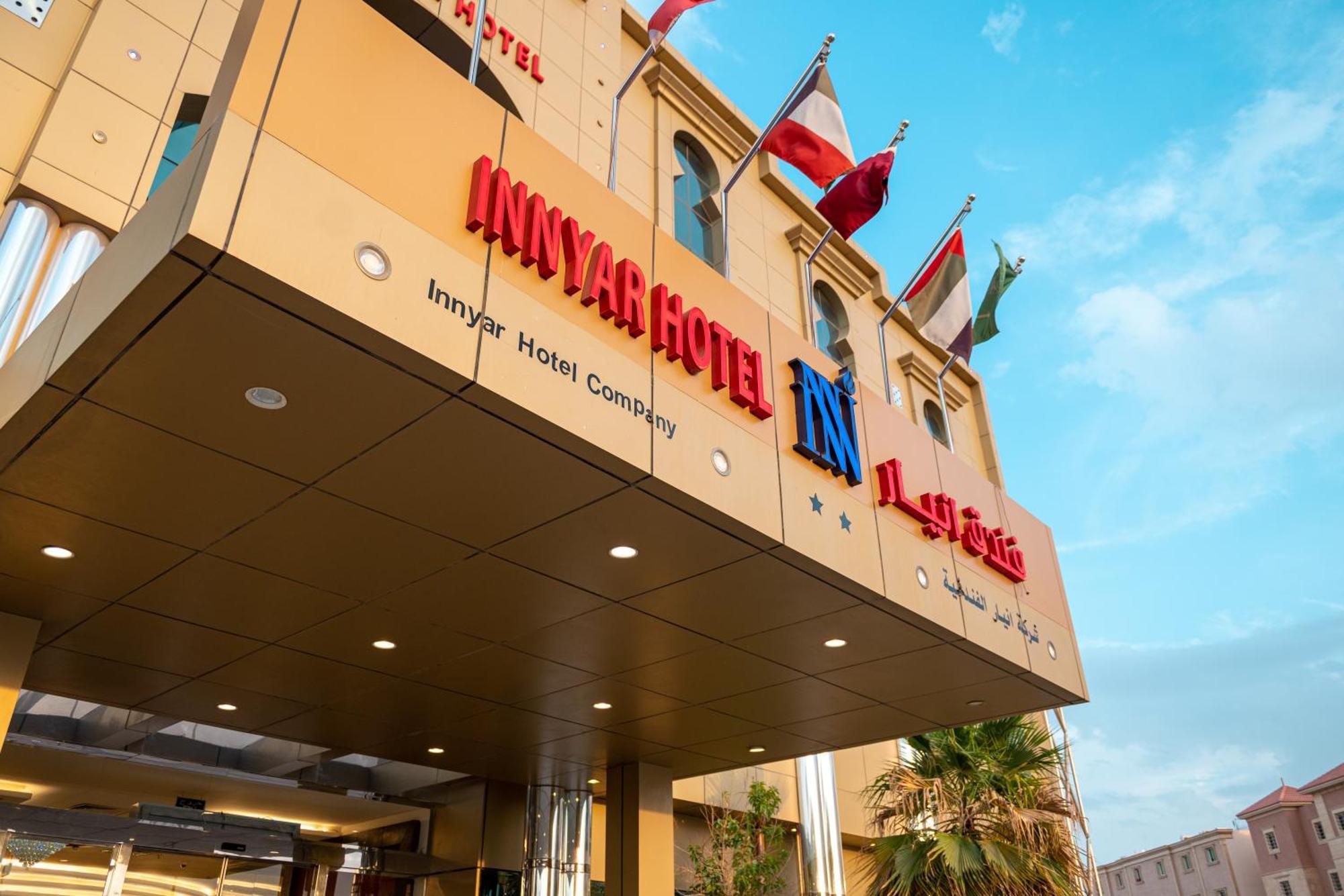 Innyar Hotel Riyadh Exterior photo