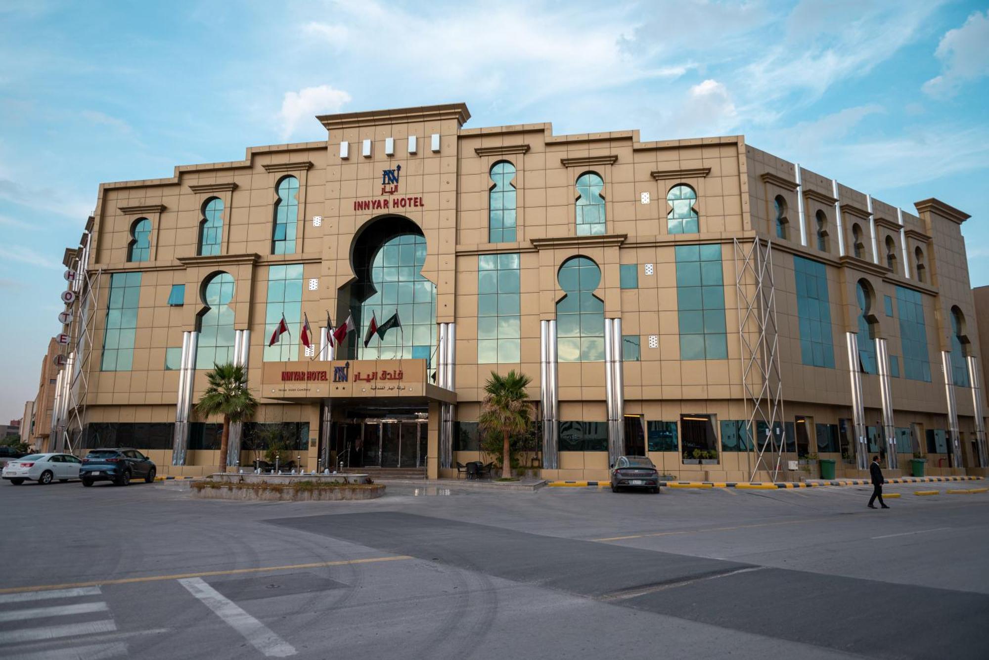 Innyar Hotel Riyadh Exterior photo