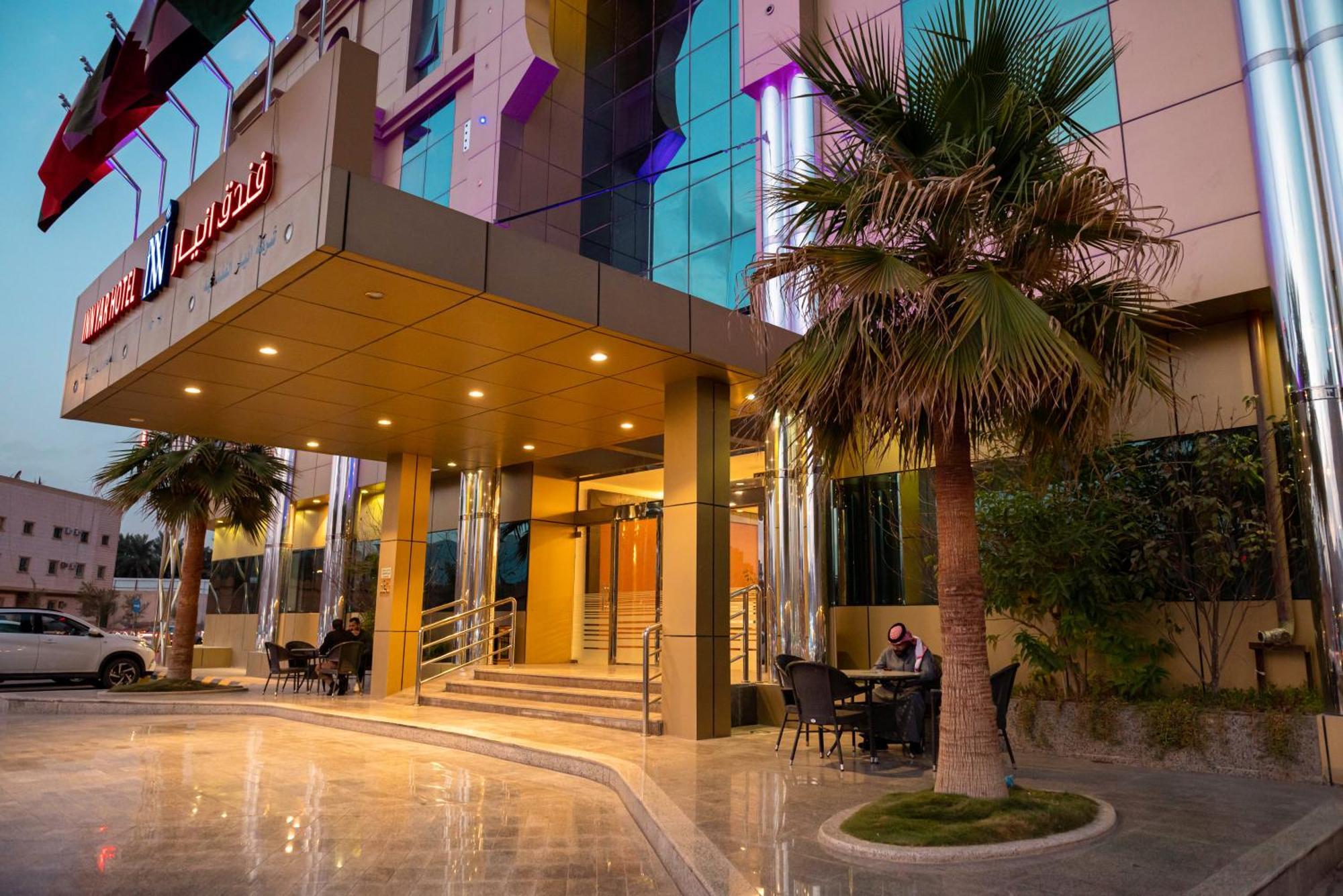 Innyar Hotel Riyadh Exterior photo